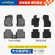 固特異（Goodyear）tpe汽車腳墊適用大眾帕薩特配件裝飾TPE腳墊黛尼斯毯