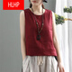 HLHP撤回尾單女裝亞麻無(wú)袖上衣薄棉麻吊帶內搭背心 酒紅色（少量） L 【建議105-120斤】