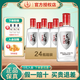 毛鋪苦蕎酒 小蕎42度小瓶配制酒125ml 42度 125mL 24瓶