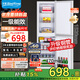 冰熊（bingxiong）冰箱雙門(mén)家用 冷藏冷凍宿舍寢室出租房用辦公室電冰箱節能省電 一級能效 1米5高【一級能效 下冷藏3層上冷凍3抽屜】