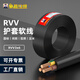 JYS 電線電纜線3C RVV3*6平方5米軟護(hù)套線國(guó)標(biāo)阻燃純銅3芯多股電源線 黑色 5米