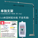 中聯(lián)小吊扇支架套餐床上微風(fēng)吊扇安靜無(wú)噪音床頭架子落地式不銹鋼伸縮吊桿微吊含掛架蚊帳扇配套睡眠扇 加粗版落地架+3米定時(shí)線(xiàn)(無(wú)吊扇)