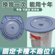 馬桶蓋板座圈通用成人加厚簡(jiǎn)易馬桶坐便圈農村老人專(zhuān)用桶上放坐便 可固定馬桶圈（帶蓋）