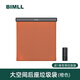 BIMLL B車載垃圾袋車用垃圾桶汽車座椅儲物袋干濕兩用收納盒汽車用品