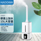 浩奇（HAOQI） 浩奇HAOQI工業(yè)加濕器上加水大型蔬菜保鮮擺攤烤煙回潮機(jī)車間倉(cāng)庫(kù)辦公室超聲波水果撈火鍋店噴霧機(jī) HQ-JS130機(jī)械增強(qiáng)款