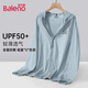 班尼路（Baleno）輕薄防曬衣男夏季百搭潮流休閑簡(jiǎn)約連帽夾克寬松透氣冰感長(cháng)袖外套
