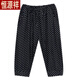 恒源祥小個(gè)子媽媽七分褲女夏季薄款冰絲燈籠褲老太太花褲子寬松休閑時(shí)尚 圓點(diǎn)【冰絲七分褲】 3XL 加肥加大【體重135-165斤】