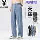 花花公子牛仔褲夏天薄款男透氣天絲休閑長(cháng)褲子男士夏季冰絲直筒褲彈力 藍色 XL