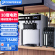 東貝(Donper)冰淇淋機(jī)商用擺攤冰激凌機(jī)甜筒圣代雪糕機(jī)鋰電池移動(dòng)擺攤套餐 XMC720T+10度移動(dòng)電源套餐