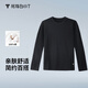 拇指白小T【斷碼】秋季女士長袖T恤純色白T圓領(lǐng)純棉上衣打底衫 墨黑 M