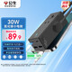 公牛（BULL）氮化鎵30W充電器快充插座/USB插線板便攜插排 小電艙安全快充 2C2A+3孔 GNV-MC1303M灰色總控開關(guān)