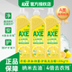 斧頭牌（AXE）洗潔精大桶洗碗液餐具凈洗滌劑果蔬清洗劑洗滌靈商用去油去污 檸檬護膚1.01kg*3瓶【CLASSIC】