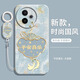 偲汐適用vivoY300i手機殼Y300i新款vivo液態(tài)硅膠Y300t保護套viv0丫300t全包voviy防摔voy外殼v300i男女 【平安喜樂(lè )-國風(fēng)】送手環(huán)掛繩 vivoY300i