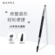 AOLANLA美國專(zhuān)業(yè)斜角眉刷20號化妝刷美妝刷工具雙頭斜型螺旋刷眉毛刷單支 20#雙頭眉刷 1支
