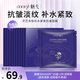 魅弋魅弋·靈芝多肽補水保濕緊致抗皺面膜滋潤易吸收到手10盒共52片 到手十盒（ 每盒5片）
