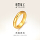 明牌珠寶 足金黃金泥鰍背戒指亮面素戒AFM0249工費500 足金戒指 14號 約7.64克