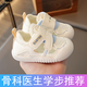 巴啦巴啦【央媽推薦】嬰兒鞋子春夏款網(wǎng)鞋0-3歲軟底透氣機能鞋卡通可愛女 巴拉巴拉白色 12.5 內(nèi)長cm 19碼