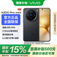 vivo X200 Pro mini  國家補貼 6.31英寸纖薄小直屏 蔡司超級長(cháng)焦 簡(jiǎn)黑 16GB+512GB