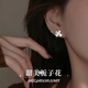梵昇昱耳釘女甜美梔子花氣質(zhì)輕奢高級感時(shí)尚百搭耳飾飾品送女友禮物 耳釘【甜美梔子花】