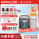 邁瑞AED半自動體外除顫器便攜式AED除顫儀醫(yī)用家用車載急救除顫AED BeneHeart C2 有屏+立柜