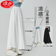浪莎白色裙褲女2025夏季新款小個(gè)子a字半身褶皺休閑褲高腰垂感闊腿褲 云紗月光白 【內(nèi)襯防走光】 L 【適合121-140斤】