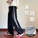 柏樂迪13初中學(xué)生夏季薄款冰絲長褲子12歲男孩15青少年大童速干運(yùn)動(dòng)衛(wèi)褲 K617黑色   高品質(zhì) 160 M 85-105斤左右