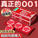 岡本001 超薄避孕套隱形無感裸入官方正品安全套成人延時情趣計生用品 岡本0.01裸入組合17只：001+質(zhì)感+潤滑