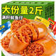 魚臻多麻辣魷魚仔帶籽墨魚仔即食帶籽網(wǎng)紅零食小吃熟食休閑食品小包裝 香辣味+原味魷魚仔1000g