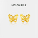 曼卡龍黃金耳釘足金蝴蝶繞線(xiàn)耳環(huán)耳飾簡(jiǎn)約靈動(dòng)一對送女友生日禮物