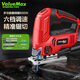 ValueMax曲線鋸木材切割機(jī)家用鋼材木板鐵板手電鋸線鋸手提鋸600W