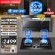 華蒂干頂側(cè)雙吸油煙機【免費安裝】家用7字型抽油煙機變頻大吸力爆吸36立方揮手感應(yīng)免拆洗煙機灶具套裝 【廚房兩件套】油煙機+定時雙灶 管道（天然氣）