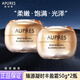 歐珀萊（AUPRES）歐珀萊面霜補水保濕緊致淡紋抗皺 緩解皮膚干燥恒久修護品膚 臻源凝時(shí)豐盈霜50g*2瓶