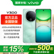 vivoY300 國家補貼 新品手機5G全網通美顏拍照千元機6500mAh大電池長續(xù)航超大音量輕薄vivo y300 青松 8GB+128GB 標配版（包郵速發(fā)）