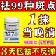傾麗雅美白祛斑抗皺霜煙酰胺淡化雀斑黑色素提亮膚色補水保濕滋潤護膚品 【美白祛斑抗皺一抹見效】5盒
