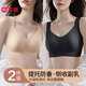 芬騰【2件裝】內(nèi)衣女上托提拉聚攏防下垂側(cè)收副乳文胸?zé)o痕背心式胸罩