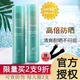 JMsolution韓國JM珍珠玫瑰防曬噴霧男女士全身高倍無色透明防曬霜曬后呵復(fù) 珍珠防曬噴霧26.1到期
