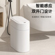 潔安惠9L自動鋪袋雙開門家用臥室廚房衛(wèi)生間感應(yīng)垃圾桶