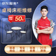 京東家具維修 桌/椅/床/柜 上門維修服務(wù)（可抵50維修費(fèi)）