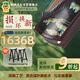 敦煌牌古箏 闊葉黃檀木演奏考級(jí)古箏上海民族樂器一廠 20698P千里江山
