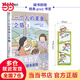 高木直子：一個(gè)人的美食之旅.2（贈(zèng)PVC書簽1張）一本可以跟著吃的旅行指南 經(jīng)典美食繪本系列第2彈