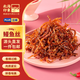 北海印象【北海產(chǎn)地】鰻魚絲 250g 即食海味零食香辣魚干小吃源頭直發(fā)包郵