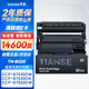 天色TN-B020硒鼓套裝適用兄弟DCP-7520dw 7500d MFC-B7700d HL-B2050DN B7535dw 7530打印機DR-B020墨盒墨粉