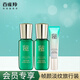 百雀羚會(huì)員專享 幀顏套裝幀顏精華水乳液精華液眼霜緊致淡紋抗皺護(hù)膚品 精華水20ml+乳液20ml+精華霜8g