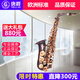 唐爵 TALLJO全新中音薩克斯 專業(yè)演奏學(xué)生用 降E（或F）調(diào) 中音成人薩克斯 【黑鎳金鍵】中音薩克斯-W302