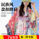 海伊朵民族風(fēng)盤扣披肩新疆西藏旅游穿搭沙漠絲巾女沙灘披肩薄款絲巾斗篷 【巴比倫】民族風(fēng)盤扣披肩