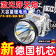 LED感應(yīng)頭燈強光充電超長遠(yuǎn)射led強光手電筒雙鋰電戶外頭帶礦燈 全新升級【超長續(xù)航】