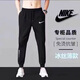 NBA VIBE-NIKE冰絲速干長褲夏季運動褲男士薄款彈力休閑褲寬松透氣束腳褲 耐克黑色6618款 4XL 150-170
