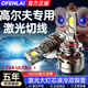 適用大眾高爾夫7.5大燈泡高6代七4改裝led嘉旅H15遠(yuǎn)近光車燈 大眾/高爾夫(進(jìn)口)/2012-2016年 H7【咨詢客服核實(shí)】