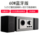 EG柏林之聲音效【深邃外觀】GA德國柏林之聲音效巨炮50W環(huán)繞立體家用K歌電視客廳音響臺式電腦手機 60w讀卡+藍牙+音源線/大y/
