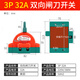 際工雙向雙投閘刀開關(guān)2P 32A 家用電倒順刀閘220V 雙電源轉(zhuǎn)換切換開關(guān) 3P 32A閘刀開關(guān)